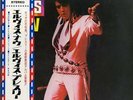 JAPAN ONLY WITH OBI ELVIS PRESLEY ELVIS NOW RCA 1972 ORG LP SHP-6240 VINYL EX