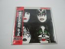 Kiss Dynasty with OBI  Japan VIP-6678 VINYL  LP