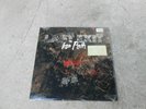 LAST EXIT-IRON PATH-BILL LASWELL-SONNY SHARROCK-LP-VINYL-SHRINK-HYPE-VIRGIN-NM