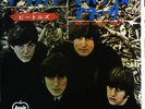 The Beatles / No Reply / Eight Days A Week