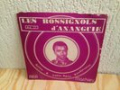 ultra  rare afro 7 ivory coast  Les Rossignols D'Ananguie na 57 bomb riff guitar