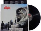 STRANGLERS LP Aural Sculpture DUTCH Pressing 1984 Original Excellent
