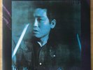 TAKEO MORIYAMA QUARTET Flush Up Live JAPAN LP SPIRITUAL JAZZ FUMIO ITABASHI