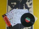Japan 33rpm G/F 12