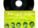 THE YARDBIRDS For Your Love/Got to Hurry 1965 JAPAN ODEON 45