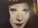   RARE  ORIGINAL 1980 VINYL ALBUM-SKYHOOKS-HOT FOR THE  ORIENT-N/MINT CONDITION