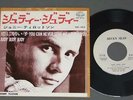 JOHNNY TILLOTSON/JUDY JUDY JUDY JPN HIT203