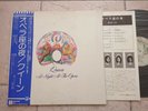 QUEEN - A NIGHT AT THE OPERA - JAPAN LP Vinyl OBI P-10075E