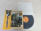 Elvis Presley 1979 Japan LP OUR MEMORIES OF ELVIS Japanese