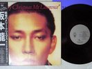 RYUICHI SAKAMOTO MERRY CHRISTMAS MR.LAWRENCE LONDON L28N 1008 Japan OBI VINYL LP