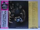 JIMI HENDRIX / ELECTRIC LADY LAND - Japan 2LP w/obi