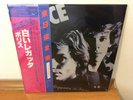 THE POLICE - REGATTA DE BLANC - JAPANESE AM VINYL LP w/OBI + INSERT