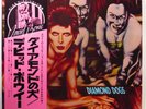 DAVID BOWIE - Diamond Dogs    Japan 1976  Issue LP    NM   w/ OBI, insert