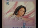 TERESA TENG ??? Tsugunai (in Chinese) ?? LP TAURUS 28TR-2057 JAPAN 1984
