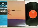 BAKMAK OUT OF THE BLUE TELEFUNKEN GXH-2024 Japan OBI VINYL LP