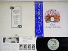 QUEEN A NIGHT AT THE OPERA ELEKTRA P-10075E Japan OBI VINYL LP