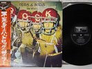 THE WHO ODDS AND SODS TRACK ECPO-5-TR Japan OBI VINYL LP