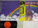RAINBOW RITCHIE BLACKMORE'S POLYDOR MPX 4023 Japan OBI VINYL LP