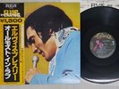 ELVIS PRESLEY ALMOST IN LOVE RCA PG-90 Japan OBI VINYL LP