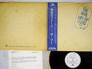 THE WHO LIVE AT LEEDS POLYDOR MP 2110 Japan OBI VINYL LP
