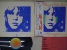 KLAUS SCHULZE MIRAGE ISLAND ILS-80871 Japan OBI VINYL LP