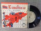 FRENCH Mini LP 7