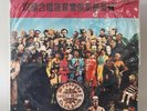 #72 The Beatles ?– Sgt. Pepper's Lonely Hearts Club Band LP Ching Hwa Label VG+