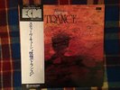 Steve Kuhn ?– Trance   - OBI Japan NM WAX  Vinyl LP