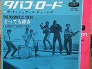 NASHVILLE TEENS - TOBACCO ROAD  1964 JAPAN PS 7
