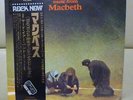 JPN Red LP+Obi  Third Ear Band/Macbeth EOP80510  Free Shipping