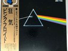 PINK FLOYD Dark Side Of The Moon QUAD JAPAN NM 4 Chan LP RECORD RN EMZ-82005 Obi