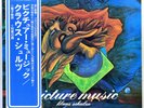 KLAUS SCHULZE picture music JAPAN orig '76 NM LP w/OBI UXP677EB German Prog