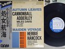 HERBIE HANCOCK MAIDEN VOYAGE / AUTUMN BLUE NOTE DOR-0129 Japan OBI AUDIOPHILE LP