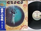 KANSAS POINT OF KNOW RETURN KIRSHNER 25AP 789 Japan OBI PROMO VINYL LP