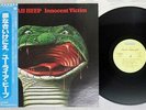 URIAH HEEP INNOCENT VICTIM BRONZE P-10441B Japan OBI VINYL LP