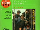 THE ANIMALS   EP 33t  ODEON   
