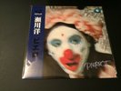Hiroshi Segawa - Pierrot JAPAN REISSUE LP w/ obi RARE ACID PSYCH The Dynamites