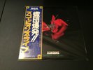 Scorpions ?- Tokyo Tapes JAPAN 2 x LP w/ obi