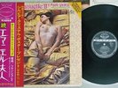 OST(FRANCIS LAI) EMMANUELLE 2 SEVEN SEAS FML-51 Japan OBI CHEESECAKE VINYL LP