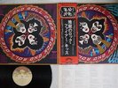 KISS ROCK AND ROLL OVER CASABLANCA VIP-6376 Japan OBI VINYL LP