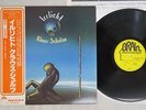 KLAUS SCHULZE IRRLICHT BRAIN METRONOME SUX-157 Japan OBI PROMO VINYL LP