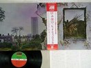 LED ZEPPELIN ZOSO FOUR SYMBOLS ATLANTIC P-10125A Japan OBI VINYL LP