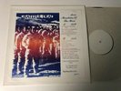 Grateful Dead LP Mountains Of The Moon
