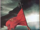 Thin Lizzy - Renegade - VG+ vinyl lp