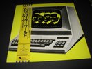 KRAFTWERK COMPUTER WORLD JAPANESE W/L PROMO VINYL LP WITH OBI + GATEFOLD INSERT