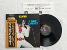Elvis LP I Got Lucky PG-93 Japan 1978 rare picture label OBI = Repro