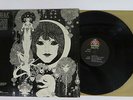 GABOR SZABO Dreams Skye LP SK 7 Stereo Gary McFarland Latin Original NM