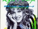 KYLIE MINOGUE LOCOMOTION JAPAN 7