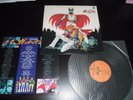 GATCHAMAN 