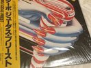 Judas Priest Turbo Japanese 1st Press (28•3P-705)